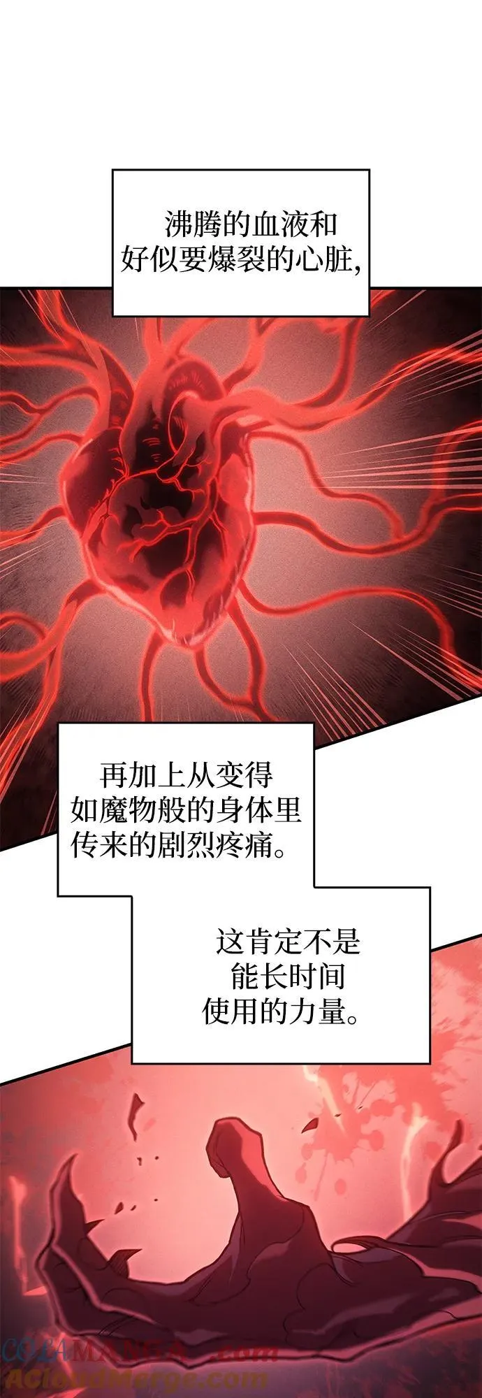 第71话21