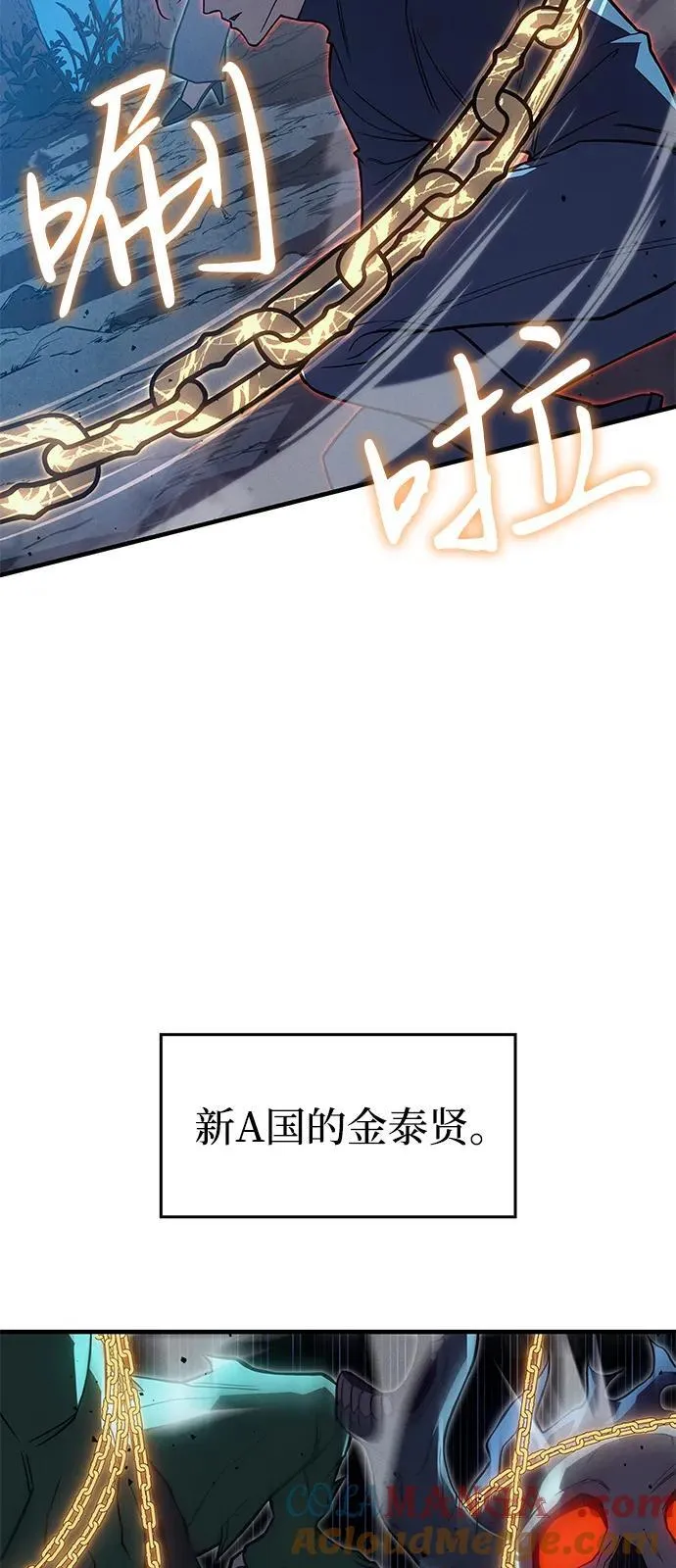 第76话100