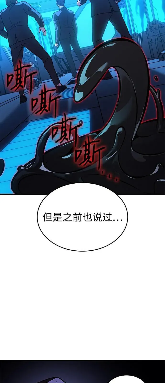 第83话89