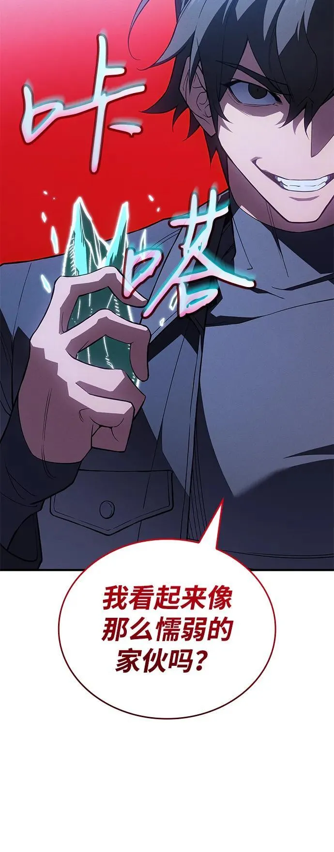 第78话107