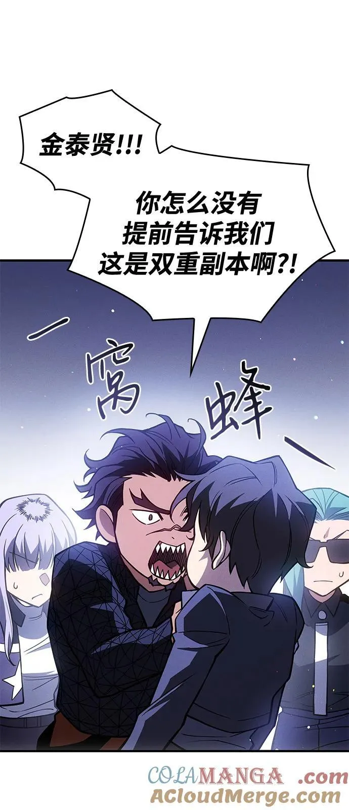 第83话40