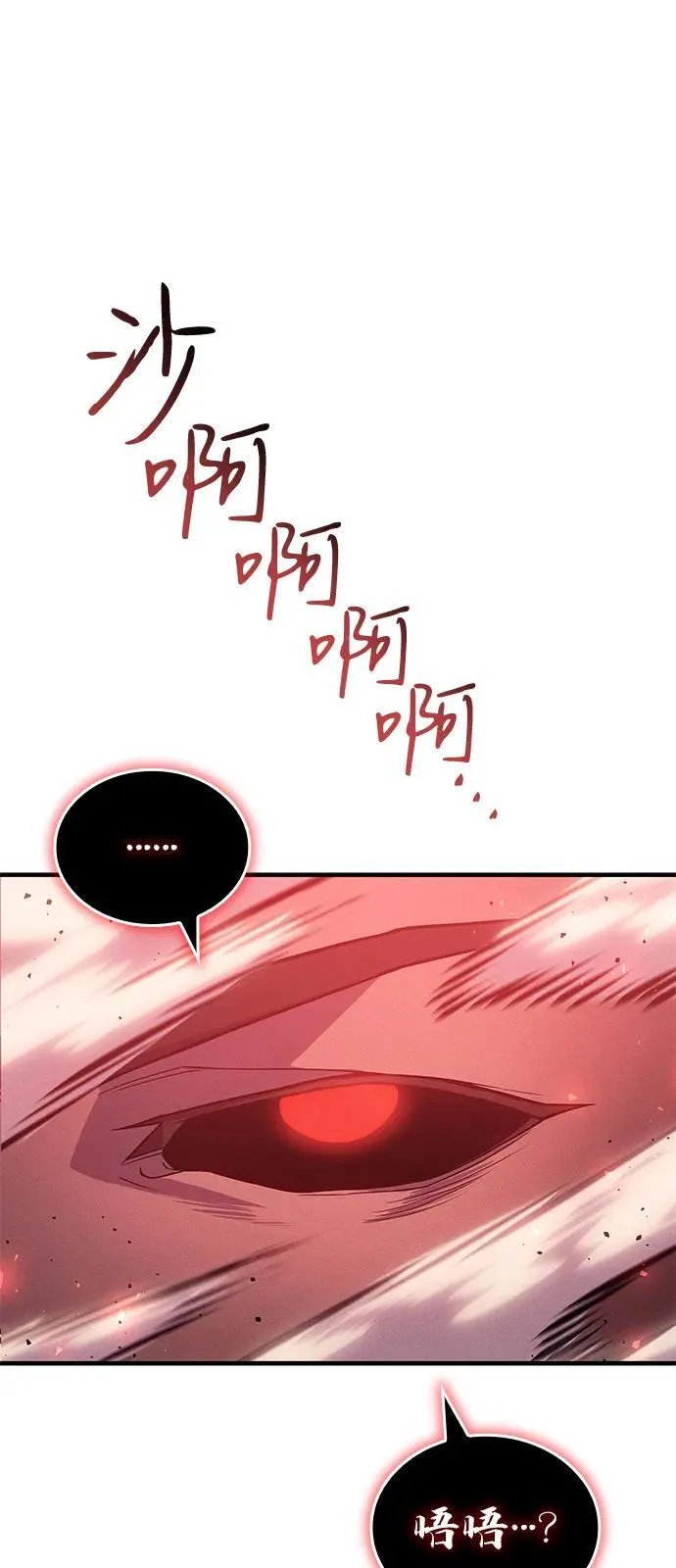 第78话21