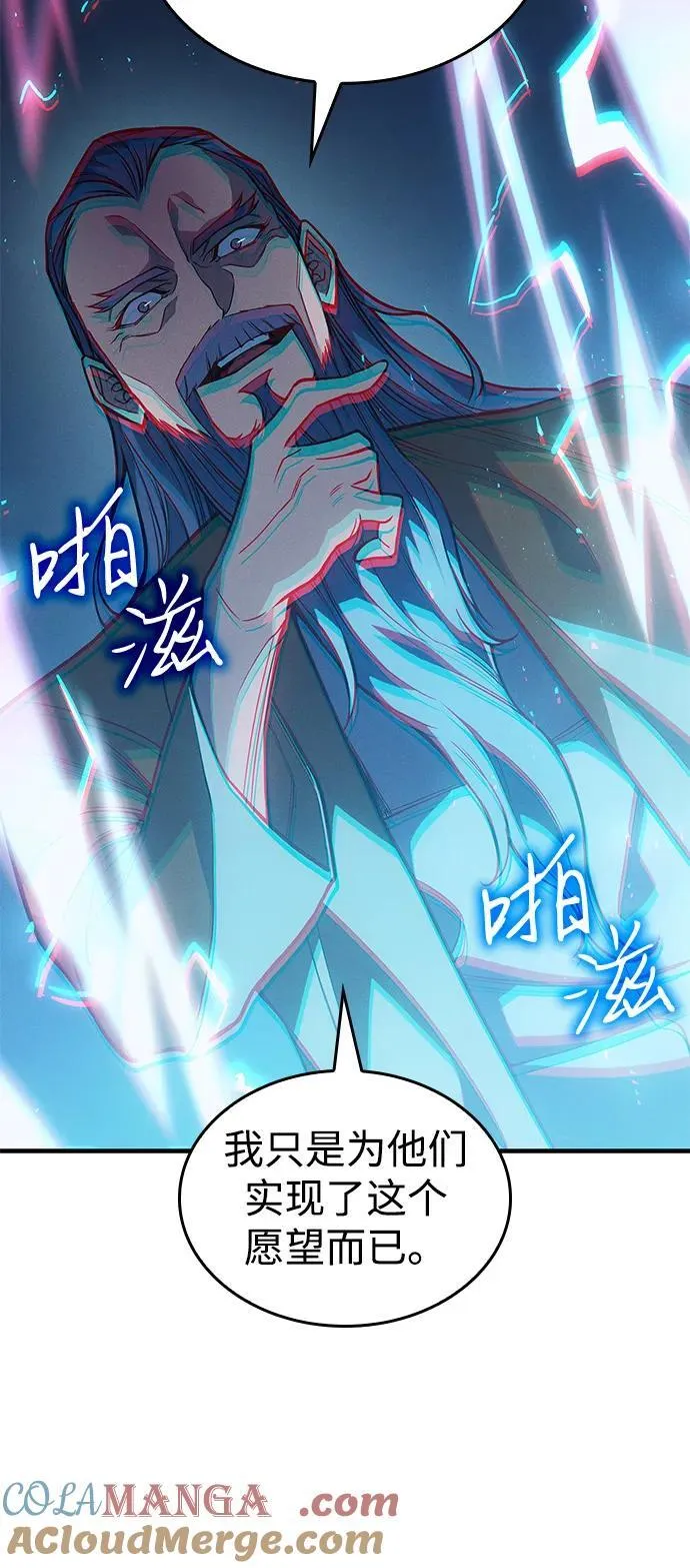 第73话4
