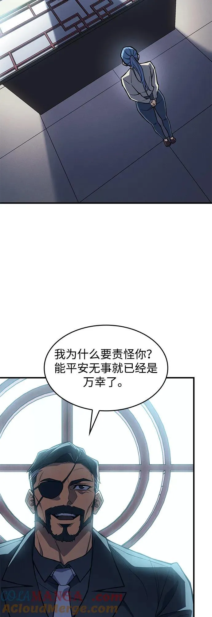 第71话54