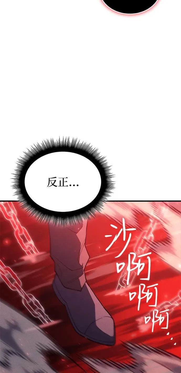第78话22