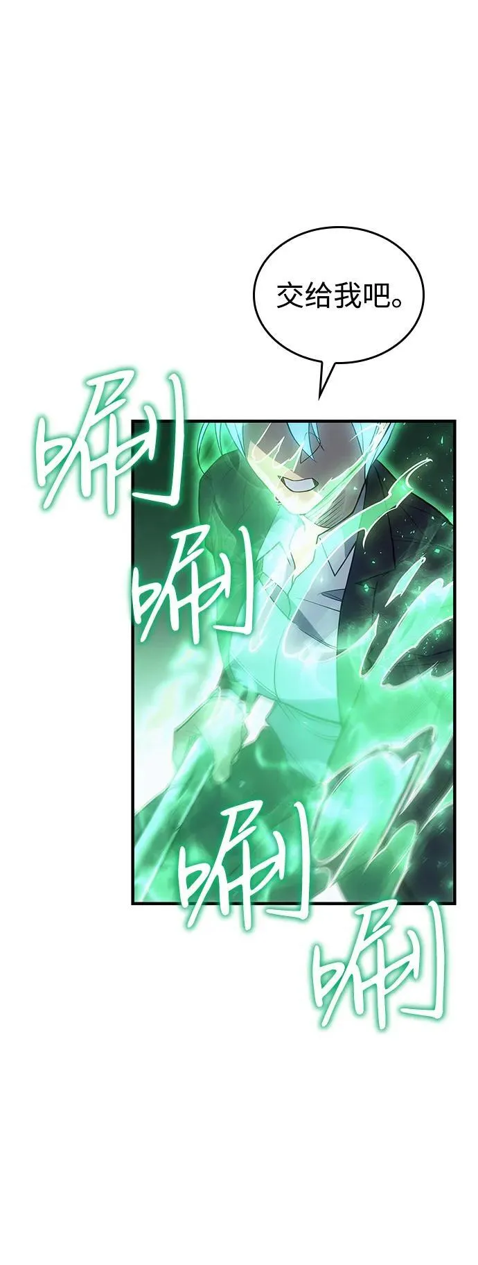 第78话43