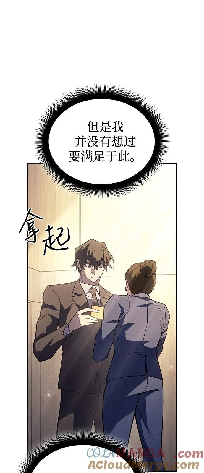 第80话24