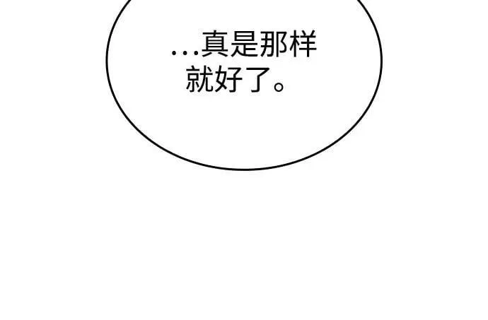 第82话69