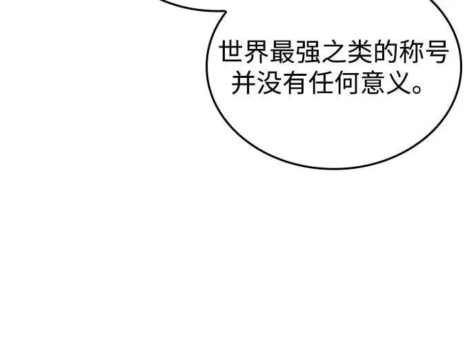 第80话94