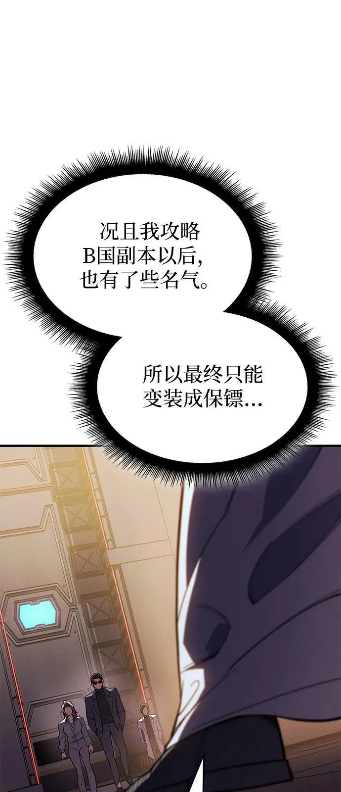 第72话77