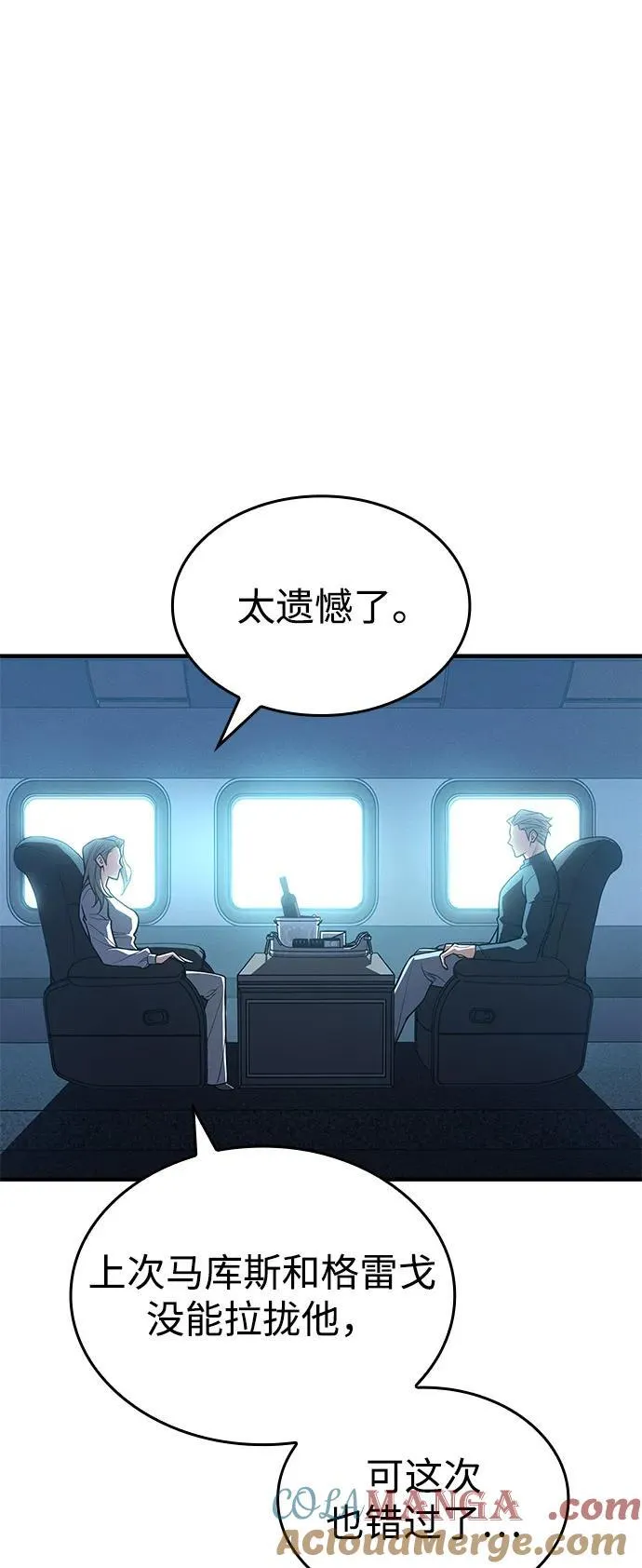 第80话88