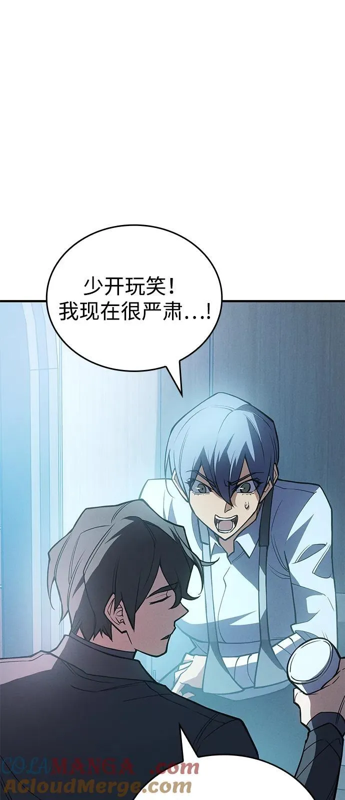 第81话32