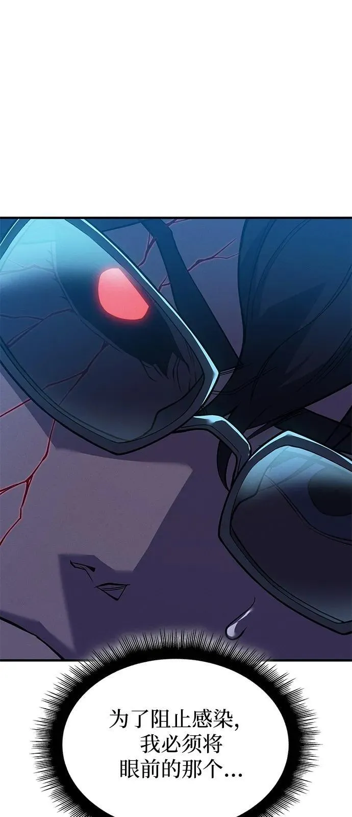 第73话71