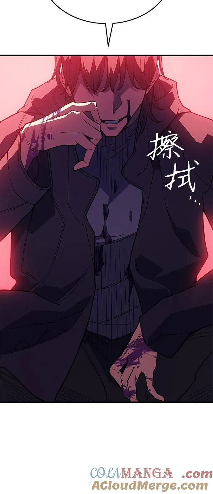 第76话116