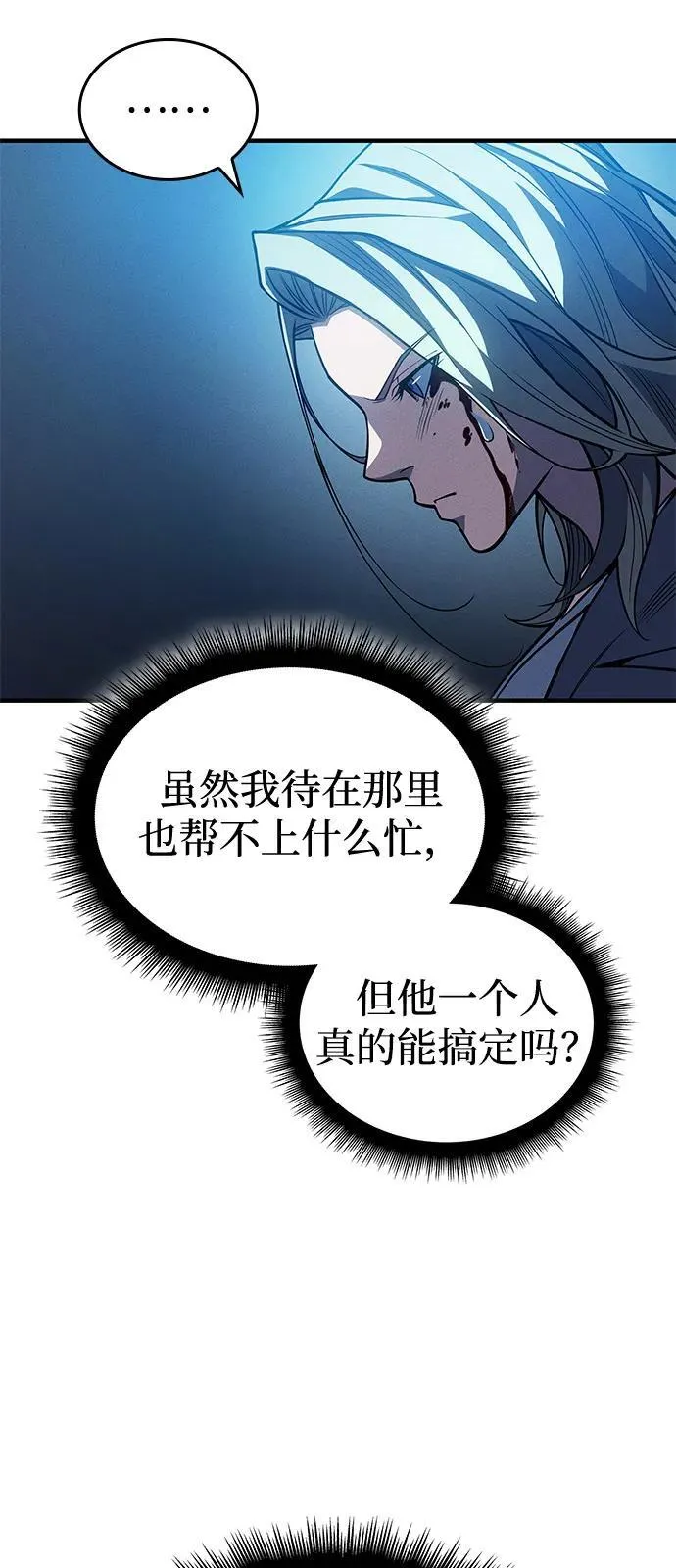第75话61