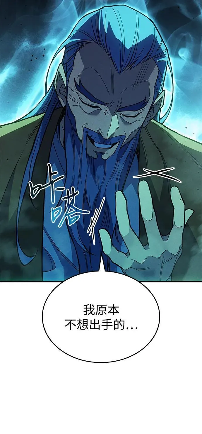 第74话42