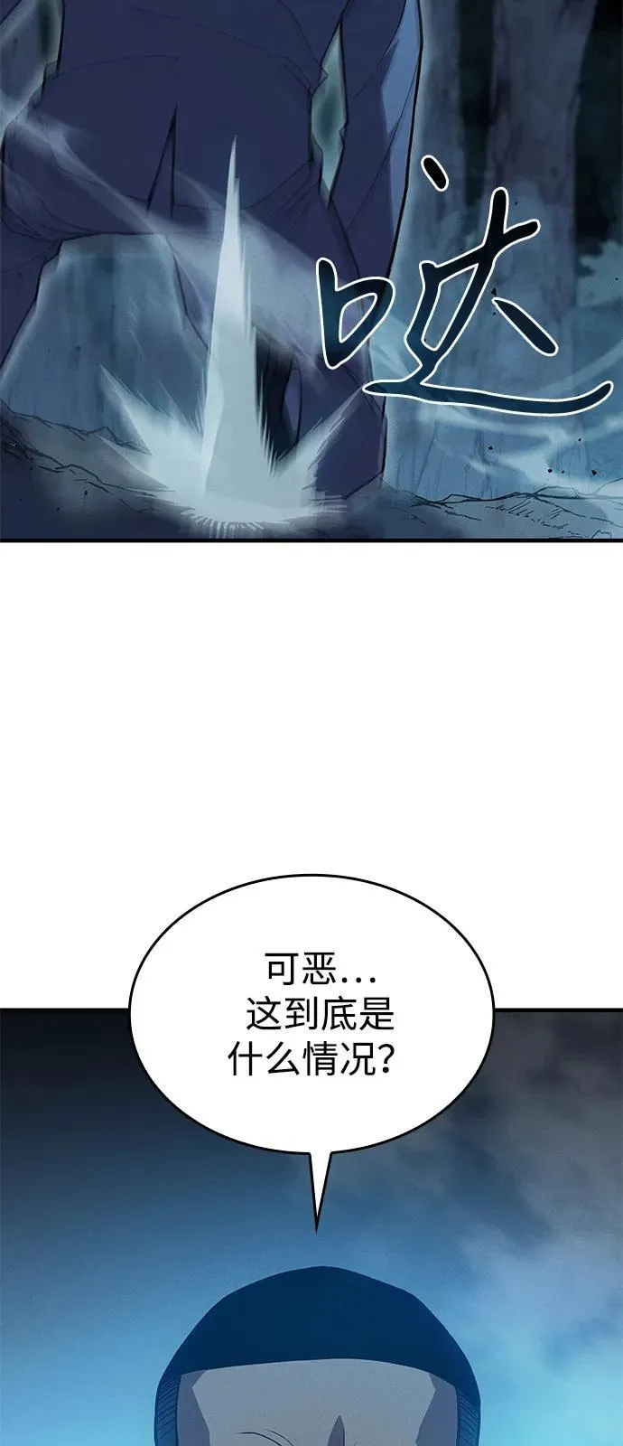 第76话43