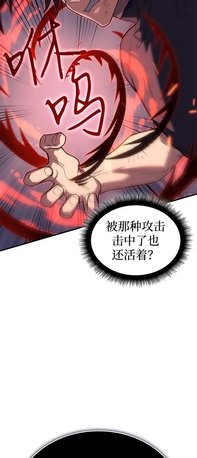 第75话103