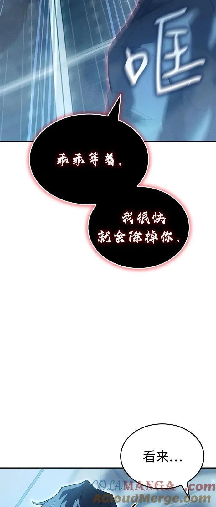 第79话28