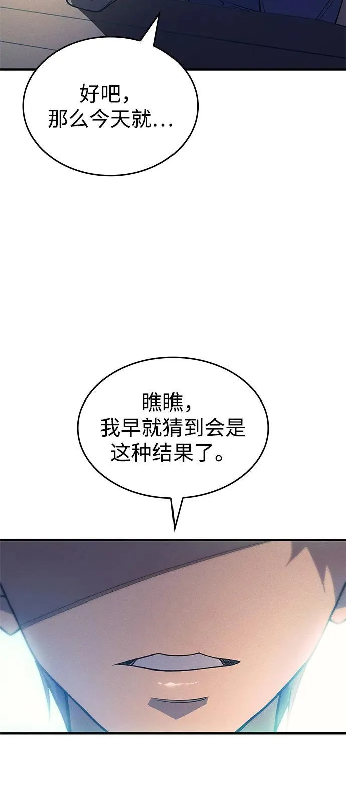 第77话18