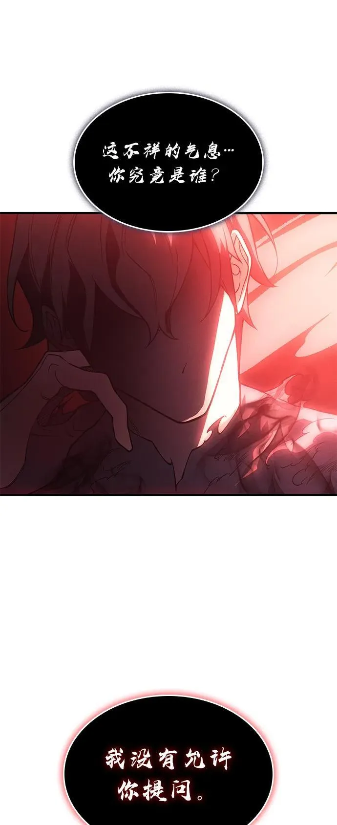 第76话18