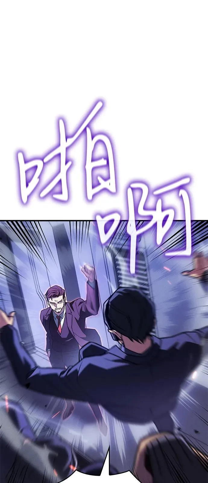 第83话75