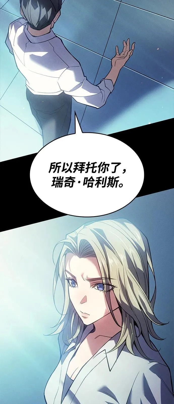 第72话14