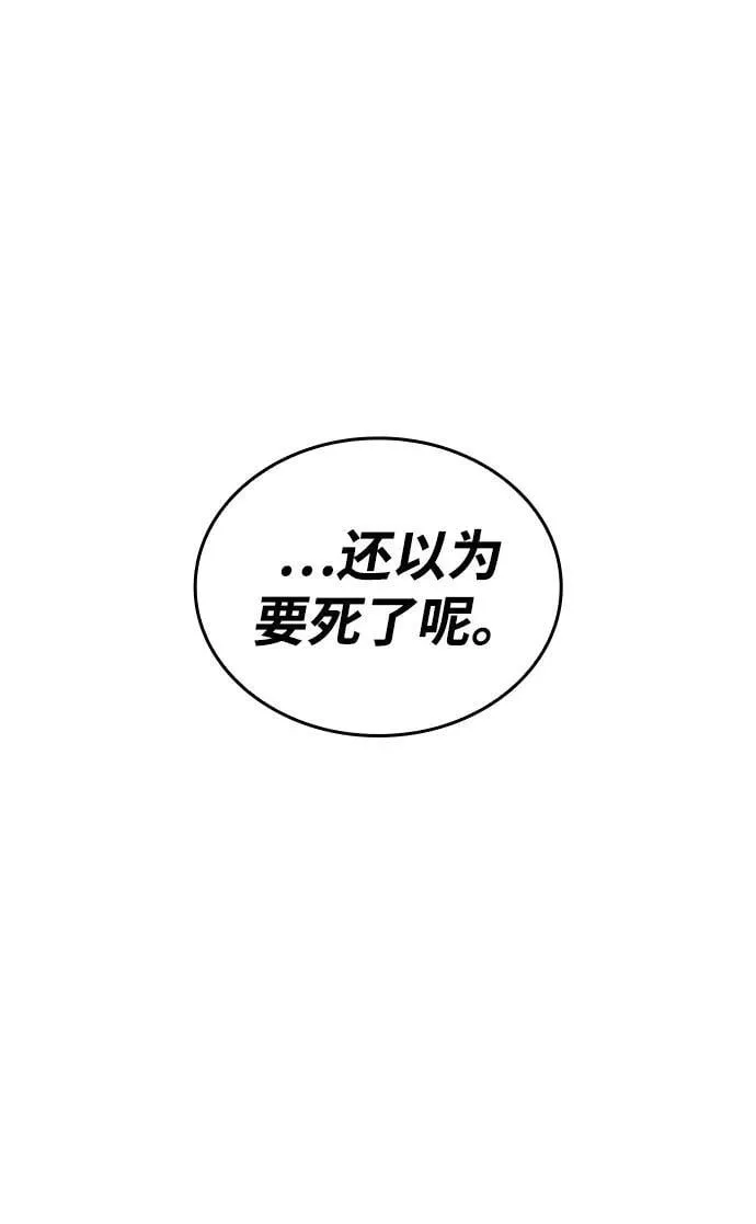 第75话123