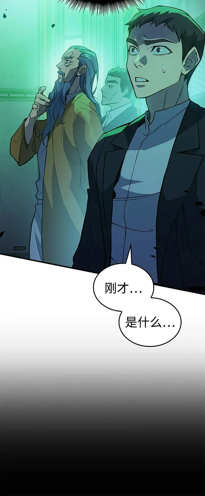 第74话15