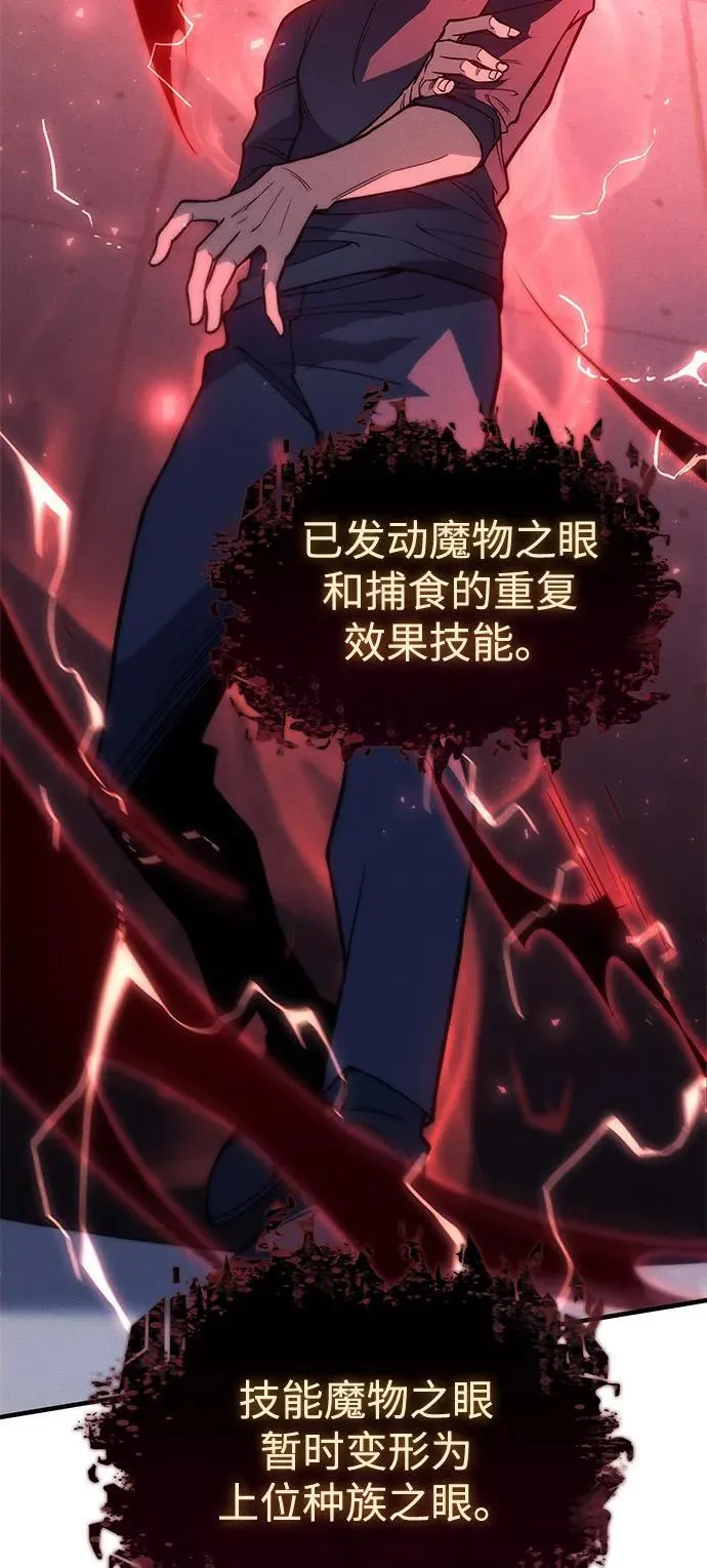 第75话55