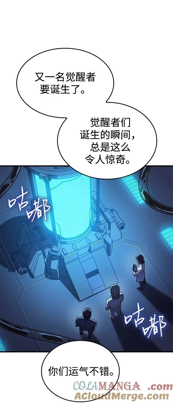 第72话100