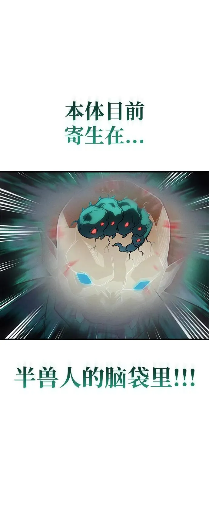 第73话75