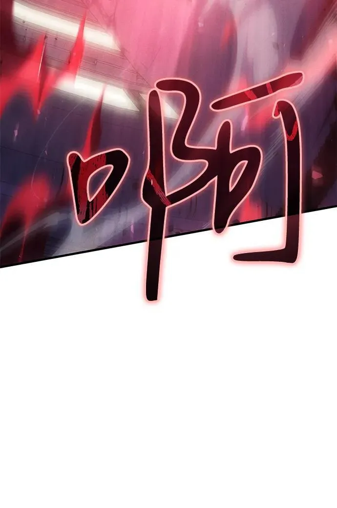 第75话3