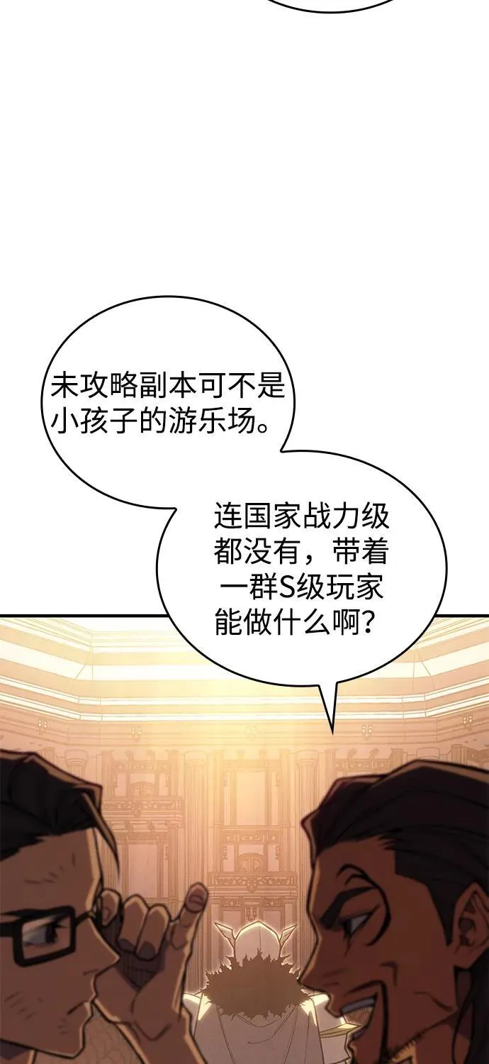 第81话94