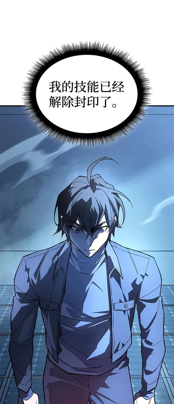 第77话35