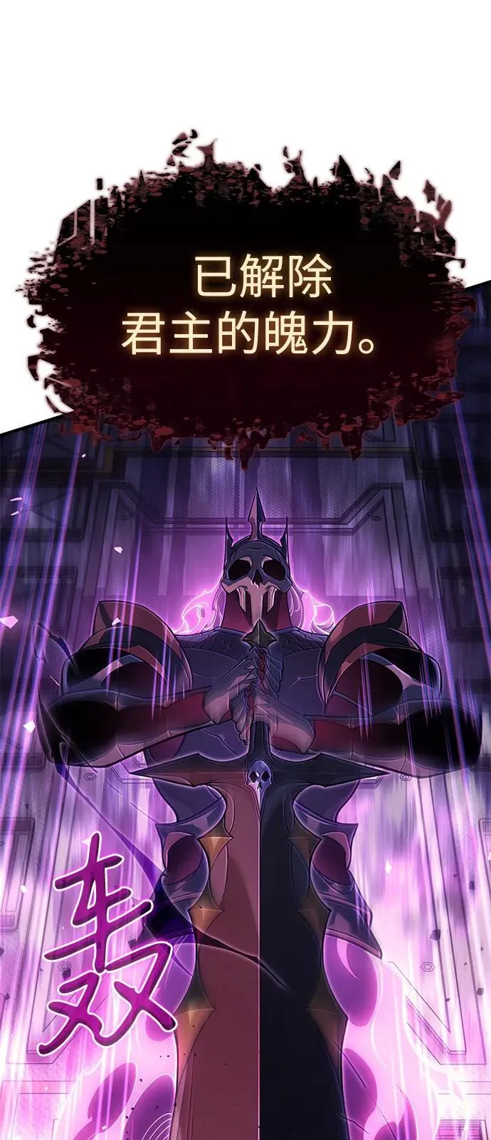 第74话110