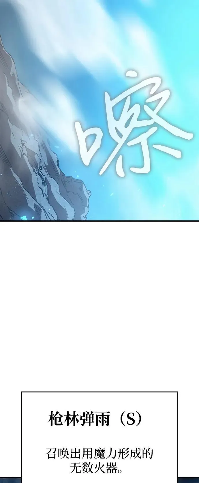 第76话74