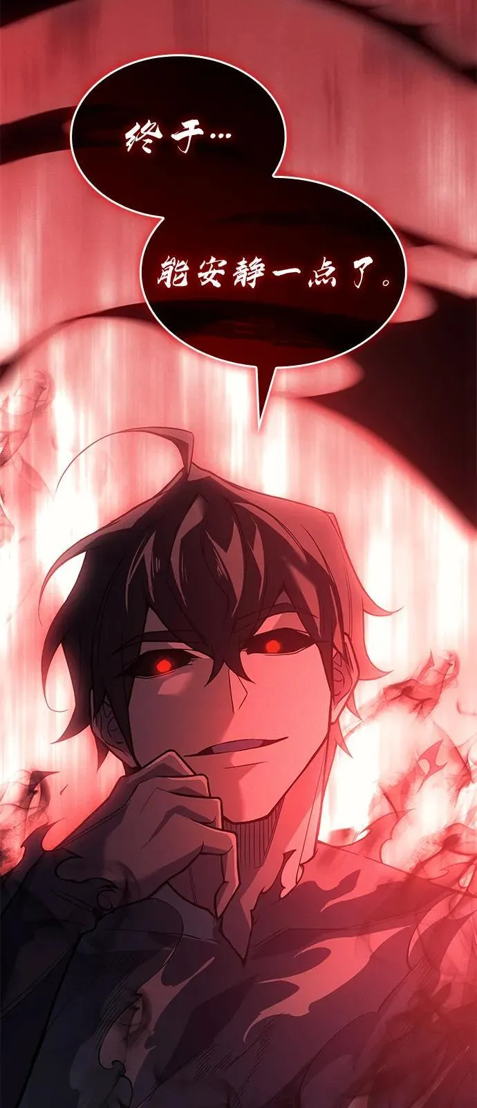 第76话38
