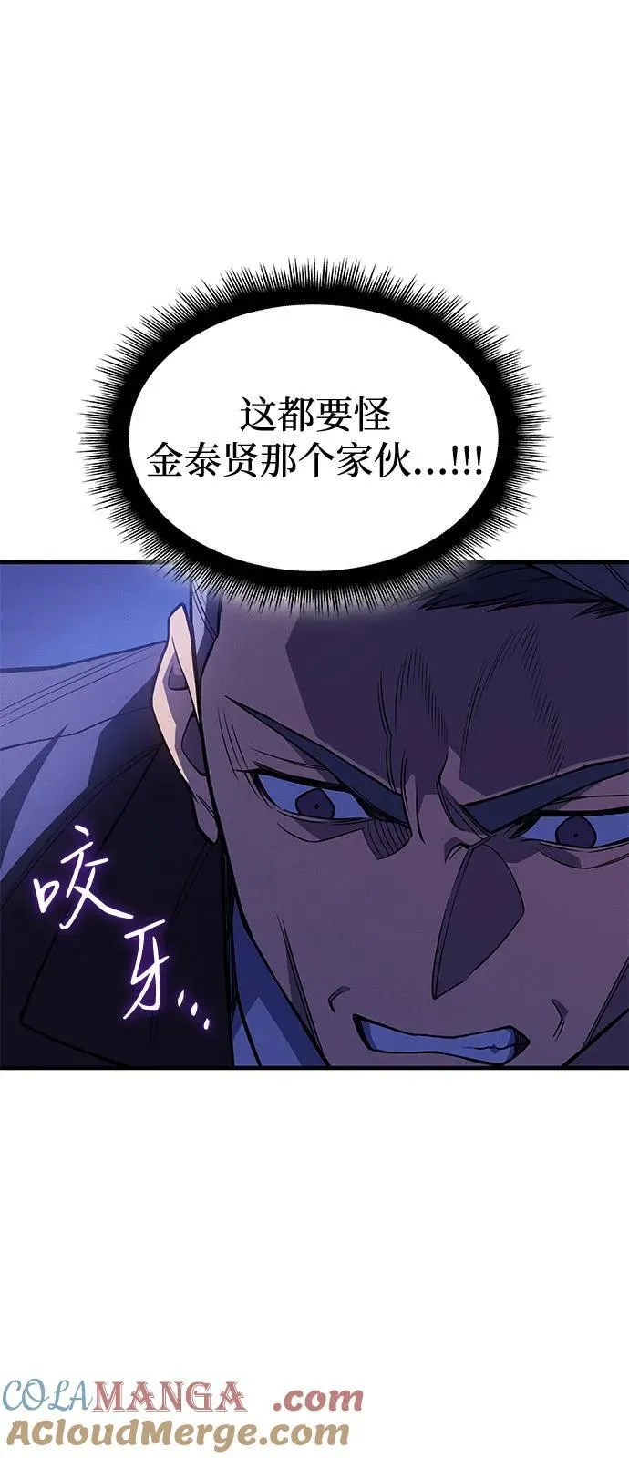 第80话108