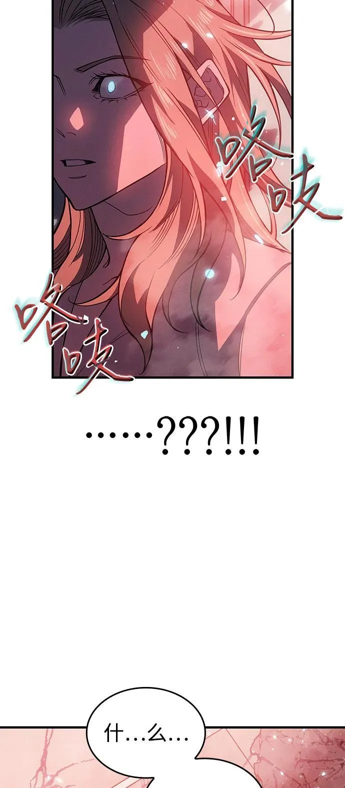 第79话46