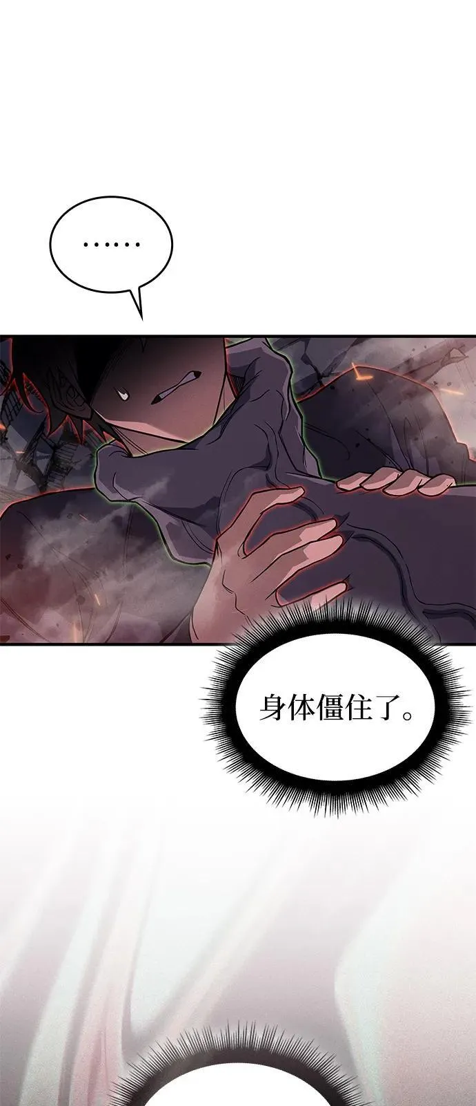 第75话114