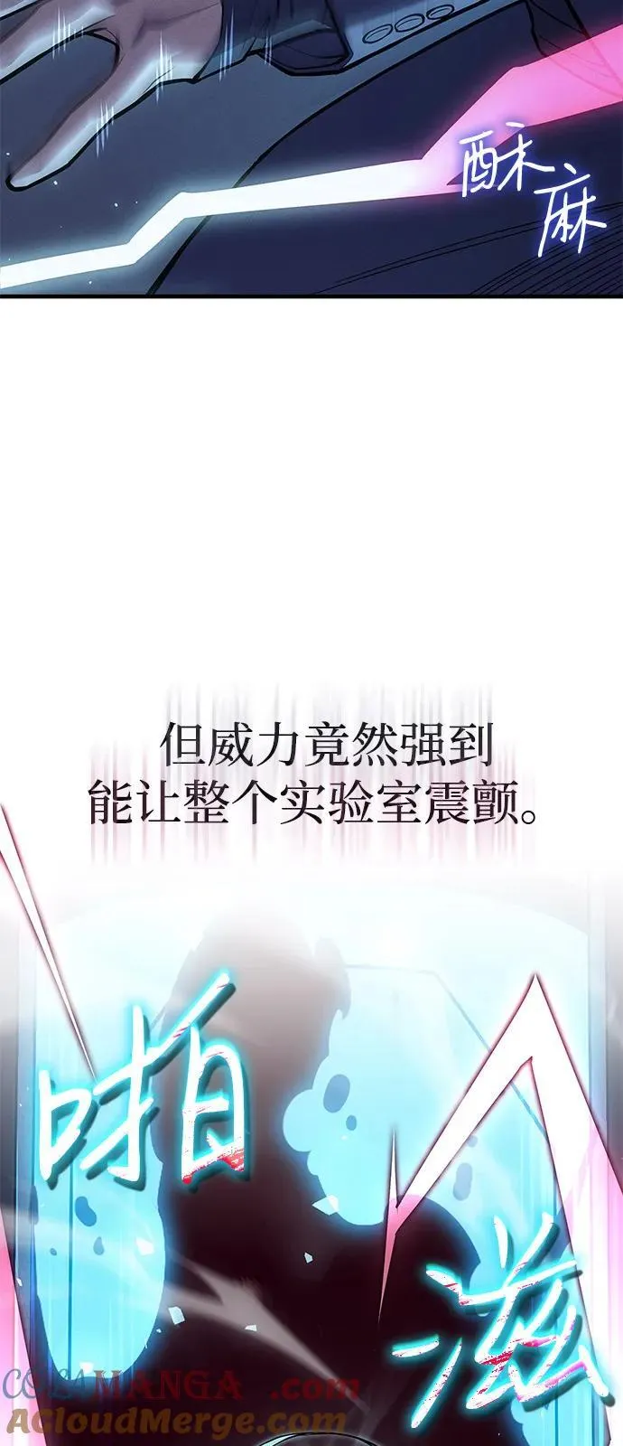 第72话112