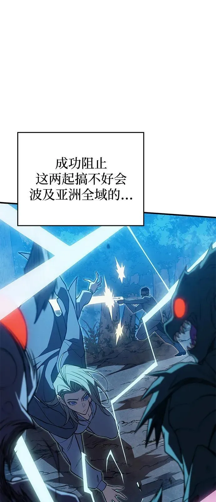 第76话98