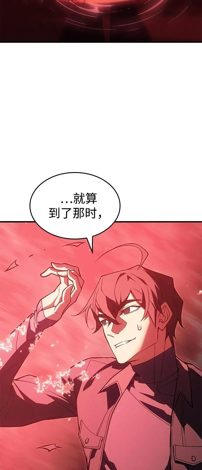 第79话82
