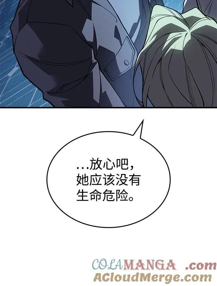 第79话92