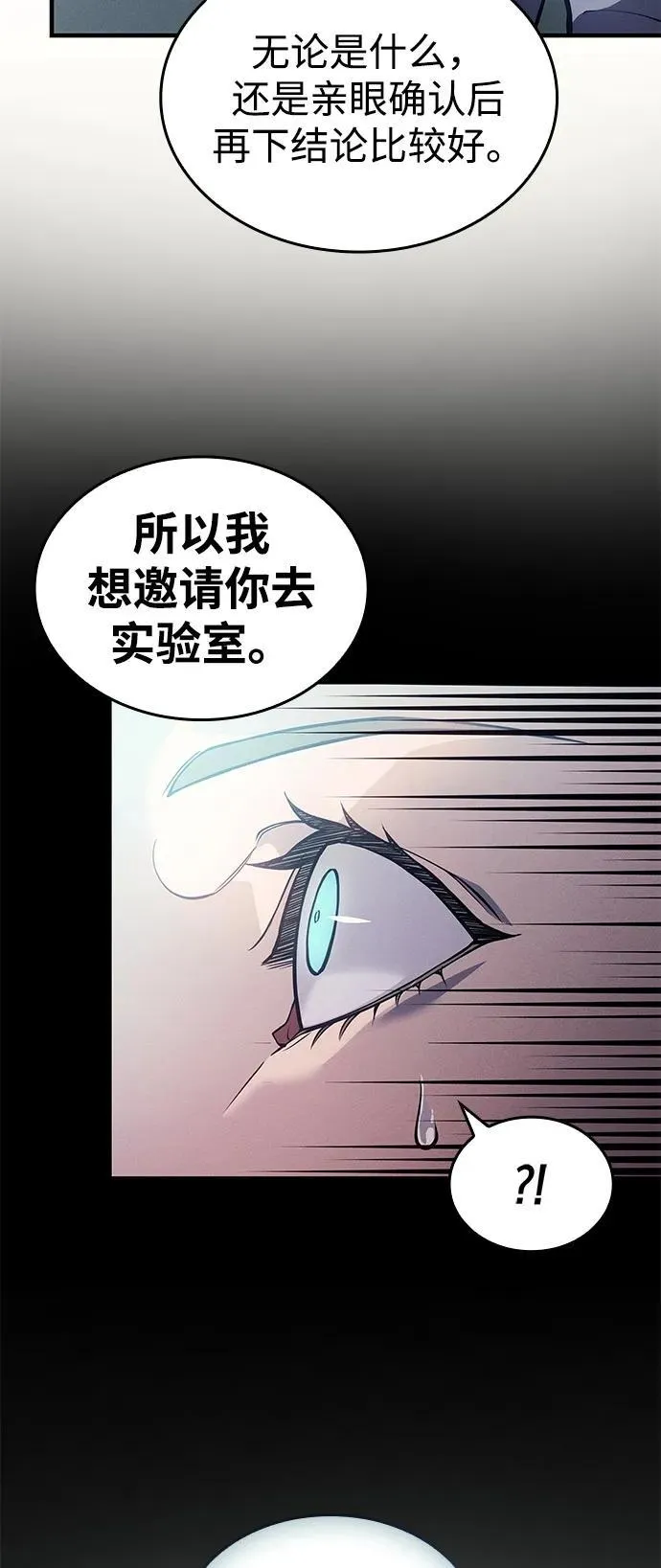 第72话25