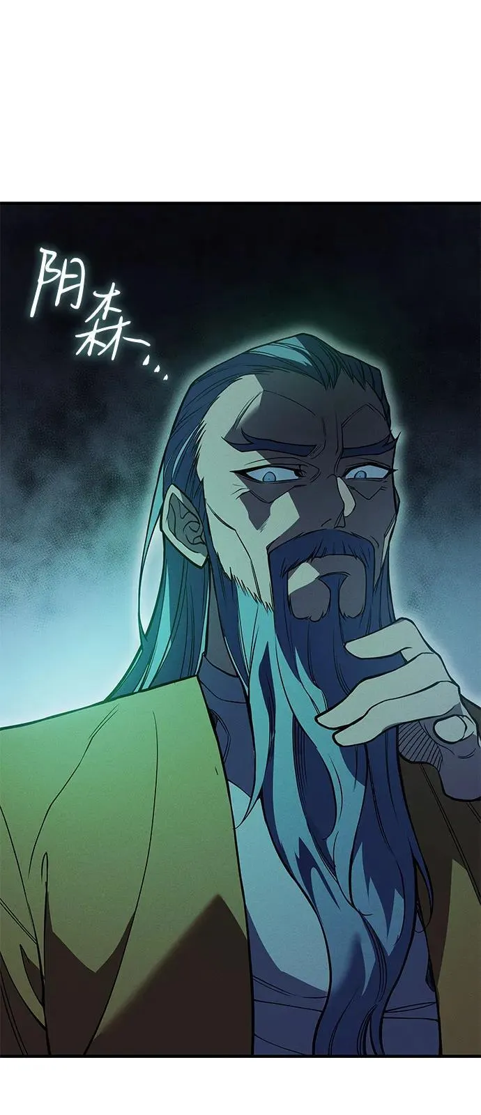 第74话5