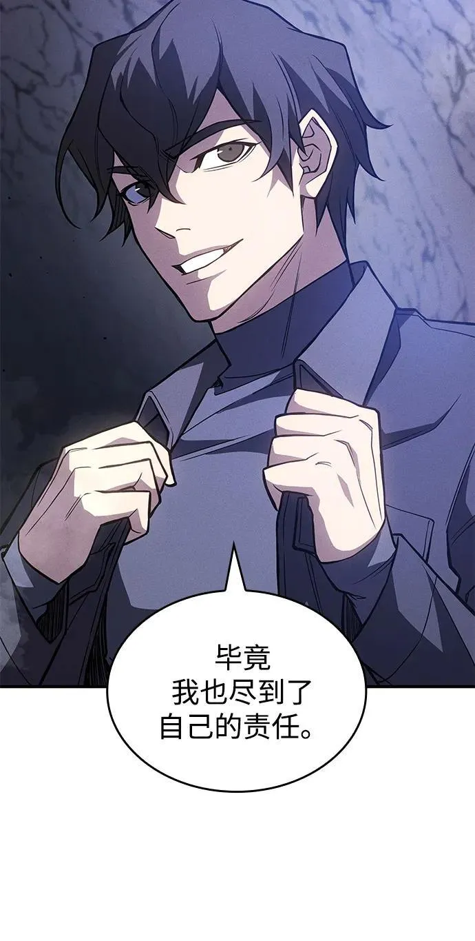 第83话43