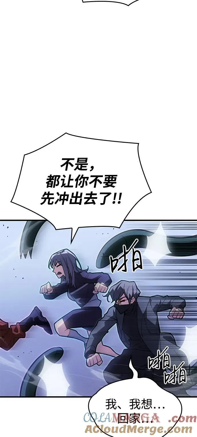 第81话104