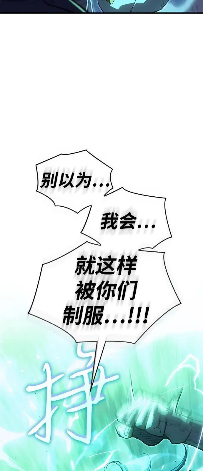 第74话62